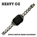 mollive Heavy Oz APPLE WATCH BAND SILVER925 BRACELET(名入れ可能)