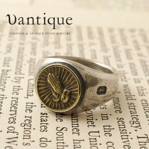 ヴァンティーク・ハンドリング・祈りの手・プレイハンド・シグネットリング・