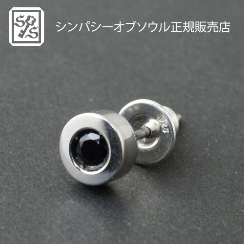 SYMPATHY OF SOUL Shine Pierce - Silver w/Black Sapphire