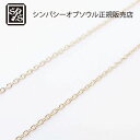 SYMPATHY OF SOUL K10Gold 0.38 Chain