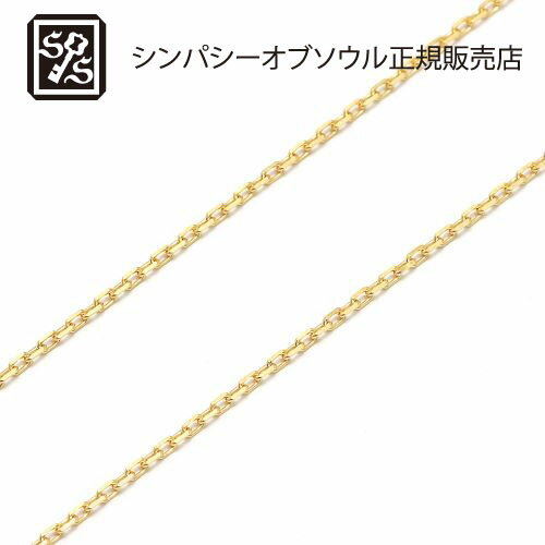 シンパシーオブソウル ネックレス メンズ SYMPATHY OF SOUL K18Gold 0.33 Square Chain