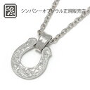 シンパシーオブソウル ネックレス メンズ Collaboration XL Horseshoe Necklace S.O.S fp 天神VIORO店オープン記念モデル - Silver