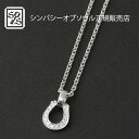 ポイント5倍！SYMPATHY OF SOUL Small Horseshoe Necklace - Silver w/CZ