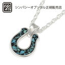 シンパシーオブソウル ネックレス メンズ ポイント5倍！SYMPATHY OF SOUL Horseshoe Inlay Necklace