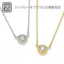 SYMPATHY OF SOUL One Diamond Necklace - K18Gold w/Diamond