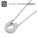 ポイント5倍！SYMPATHY OF SOUL 2020 Christmas Ridge Horseshoe Necklace - Silver w/CZ