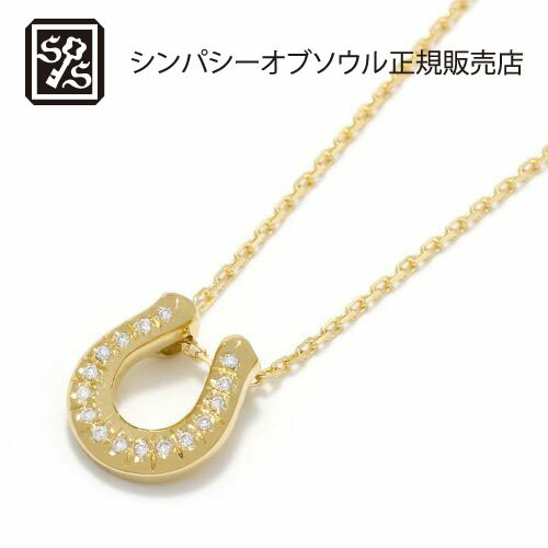 ポイント5倍！SYMPATHY OF SOUL 2020 Christmas Ridge Horseshoe Necklace - K18Yellow Gold w/Diamond(4)