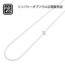 シンパシーオブソウル ネックレス メンズ SYMPATHY OF SOUL Classic Chain Necklace - Anchor - Silver(50cm)