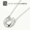 シンパシーオブソウル ネックレス メンズ SYMPATHY OF SOUL Ridge Horseshoe Necklace Large - Silver