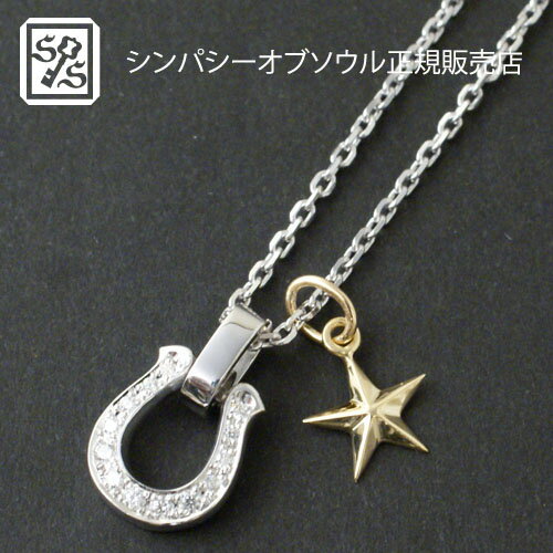 楽天C-GSYMPATHY OF SOUL Medium Horseshoe Pendant w/Clear CZ+Small Star Charm - K18Yellow Gold+Silver Square Cable Chain 1.6mm Hook