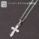 SYMPATHY OF SOUL Smooth Cross Pendant - Silver w/CZ + Silver Square Cable Chain ...