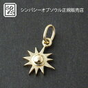 SYMPATHY OF SOUL Small Sun Charm - K18Yellow Gold