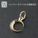 SYMPATHY OF SOUL Small Moon Charm - K18Yellow Gold