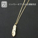 SYMPATHY OF SOUL Small Feather Charm - K18 Yellow Gold+K18-2段階アジャストチェーン(細0.25)45cm