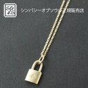 SYMPATHY OF SOUL Small Key Charm - K18 Yellow Gold+K18-2段階アジャストチェーン(細0.25)45cm