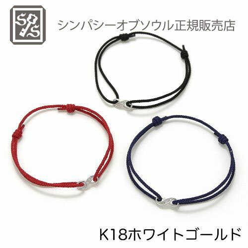 楽天市場】シンパシーオブソウル(素材(貴金属)ホワイト 楽天市場】シンパシーオブソウル(素材(貴金属)ホワイト