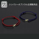 シンパシーオブソウル ブレスレット メンズ SYMPATHY OF SOUL Infinity HOPE Cord Bracelet