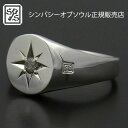 SYMPATHY OF SOUL Oval Signature Ring - Silver w/Ash Diamond