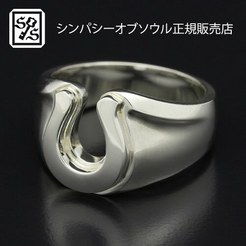 シンパシーオブソウル・馬蹄デザインのシルバー925リング小SYMPATHY OF SOUL Horseshoe Amulet Combination Ring - Silver