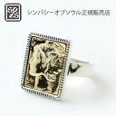 シンパシーオブソウル 指輪 メンズ SYMPATHY OF SOUL Liberty head Ring - Silver×Brass