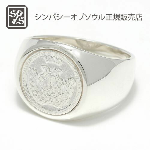 シンパシーオブソウル 指輪 メンズ SYMPATHY OF SOUL Classic Coin Ring / Good Luck - Silver