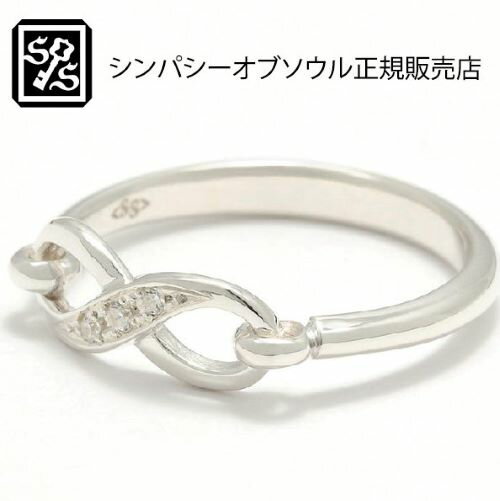 シンパシーオブソウル 指輪 メンズ SYMPATHY OF SOUL Infinity Band Ring - Silver w/CZ
