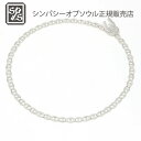 SYMPATHY OF SOUL Mariner Curb Chain Anklet