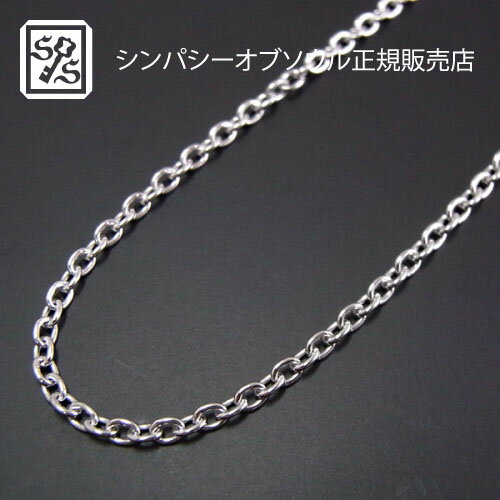 シンパシーオブソウル ネックレス メンズ SYMPATHY OF SOUL Silver Azuki Chain 2.2mm Hook