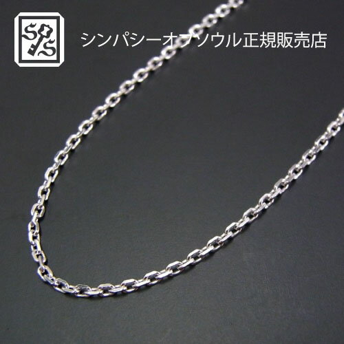 シンパシーオブソウル ネックレス メンズ SYMPATHY OF SOUL Silver Square Cable Chain 1.6mm Hook