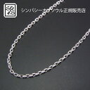 シンパシーオブソウル ネックレス メンズ SYMPATHY OF SOUL Silver Square Cable Chain 1.6mm Hook