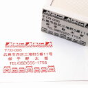 アニマルラインハンコ単品売り合体印 動物 アドレス台 親子印 いぬ ねこ ぱんだ たぬき こあら うし らいおん とら ねずみ ぶた くま にわとり ひよこ うさぎ りす うま ひつじ ぞう