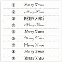 Merry X`masはんこ クリスマス1行印 2