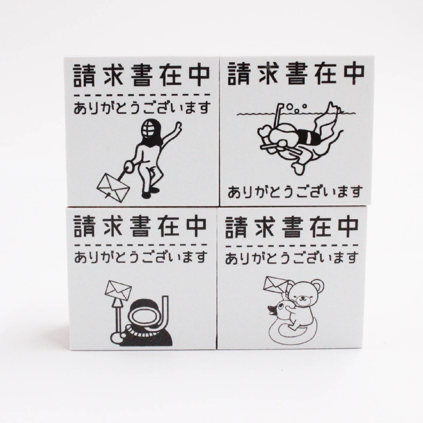 ひと味違うユニークな在中スタンプ　正方形編領収書在中　請求書在中　注文書在中納品書在中　受領書在..