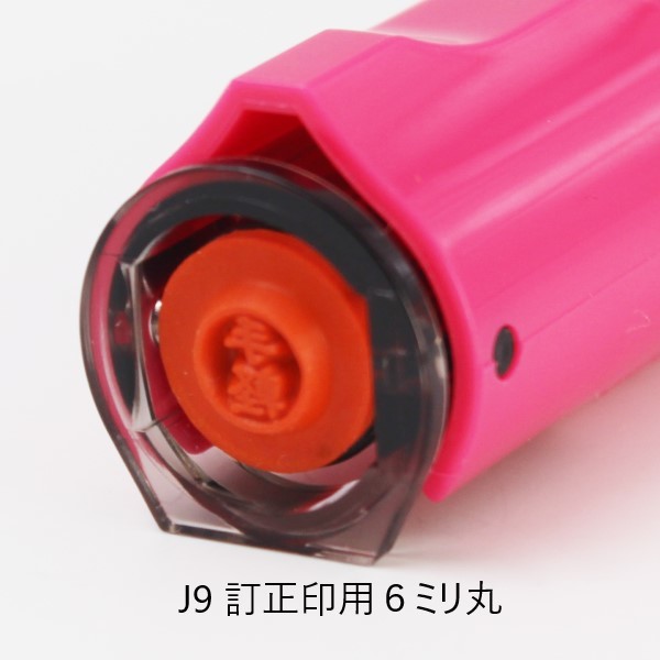 Rakuten - J9 訂正印用はんこ ハンコ hanko　6mm丸3文字まで(推奨2文字）お仕事 ビジネス