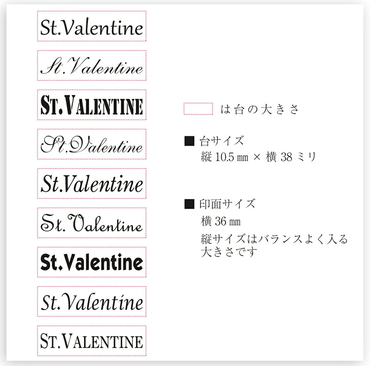 �Х�󥿥��󥹥���� St.Valentine���Ϥ� hannko �ϥ�