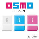 シヤチハタ OSMO2020浸透印 手紙 メモ オリジナルスタンプ