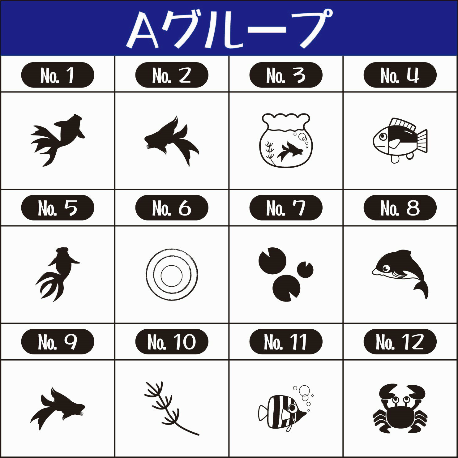 選べる5個セット夏はんこ　18角台 サカナ 金魚 水槽 イルカ カニ 貝 サンダル ヤシ...
