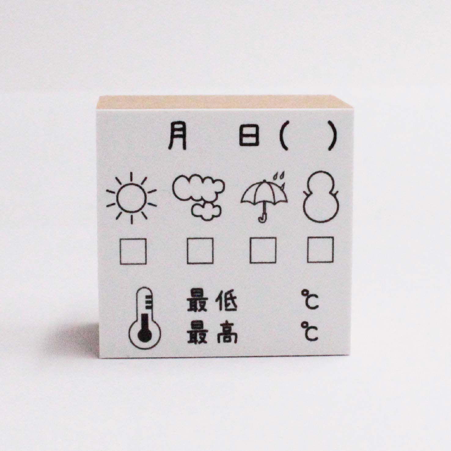 天気・気温はんこ