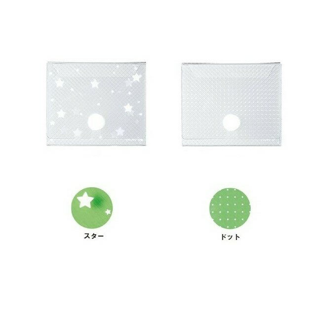 パイロット フリクションスタンプ専用ケーススター　ドット