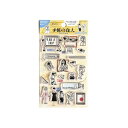 ワールドクラフトクリアスタンプ 手帳のおとも アート教室夏 雑貨 文房具 ラッピング デコレーション スタンプ レター