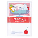 ワールドクラフト ちょっこりフレンズ ミニレターセット 秋 うさぎ 雑貨 手帳 シール