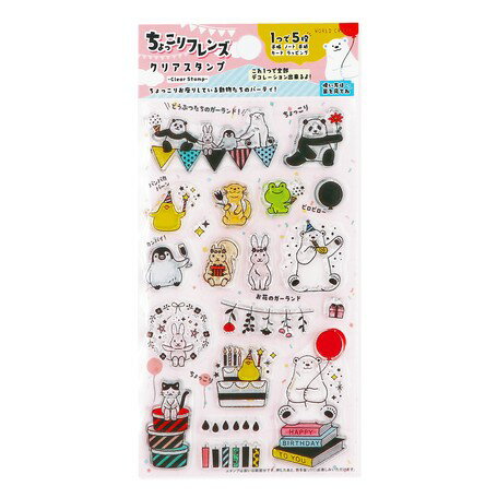 ワールドクラフト ちょっこりフレンズ クリアスタンプクリスマス 動物 うさぎ 雑貨 手帳 はんこ レター