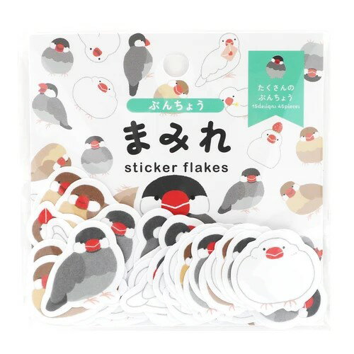 ワールドクラフトまみれシリーズ フレークシール ぶんちょう 雑貨 動物 シール かわいい グッズ 鳥