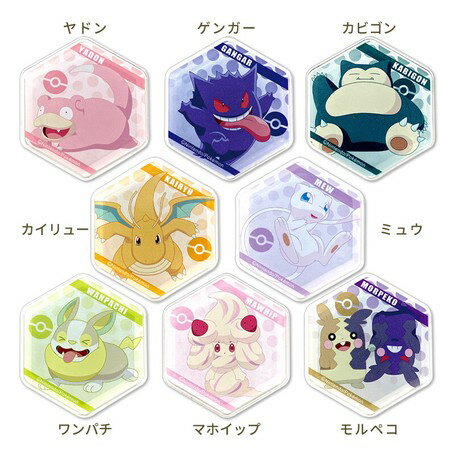 ポケモン ヤドン みんな探してる人気モノ ポケモン ヤドン おもちゃ ポケモン ヤドン みんな探してる人気モノ ポケモン ヤドン おもちゃ