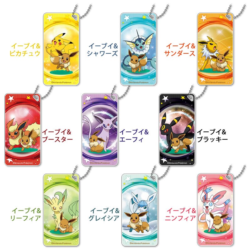 楽天市場】ポケモン ブイズの通販