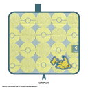 アイアップ どっとポーチ ポケットモンスター キープスタンド ピカチュウ