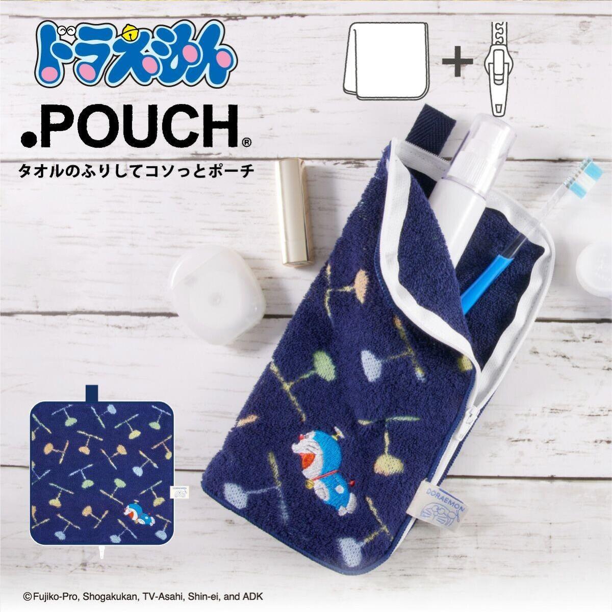 アイアップ どっとポーチ 【タオルのふりしてコソっとポーチ】 ドラえもん タケコプター