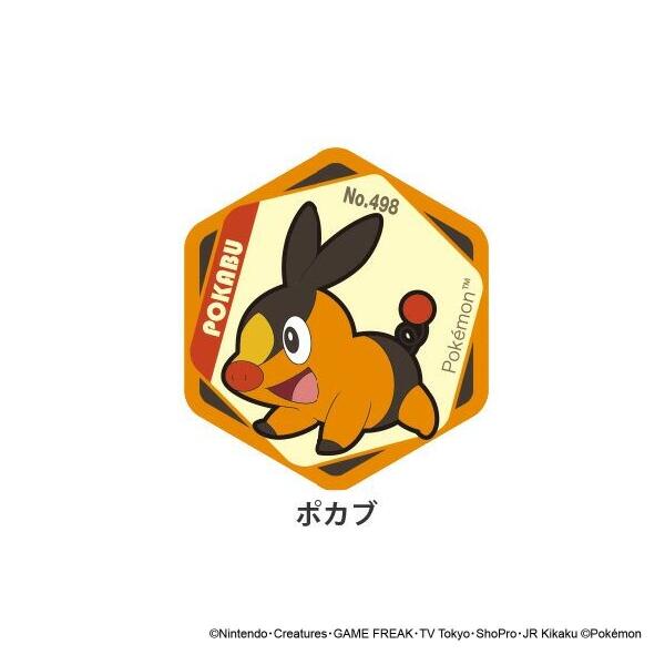 Rakuten - アイアップ ポケットモンスター ハニカムアクリルマグネット vol.7 ポカブ