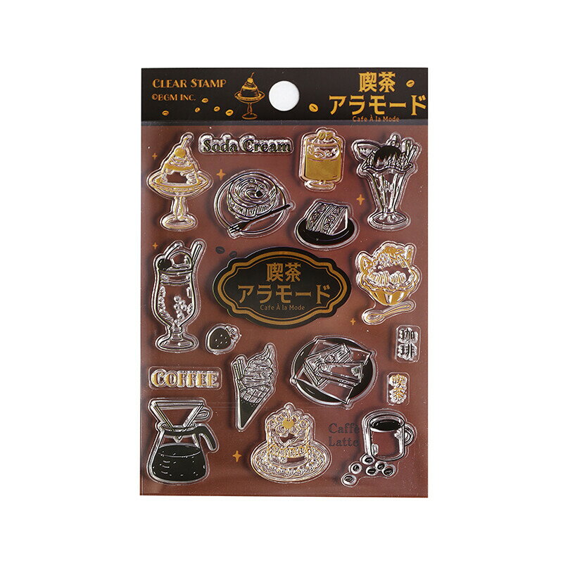 Rakuten - BGM クリアスタンプ 喫茶アラモード （BT-CS069）