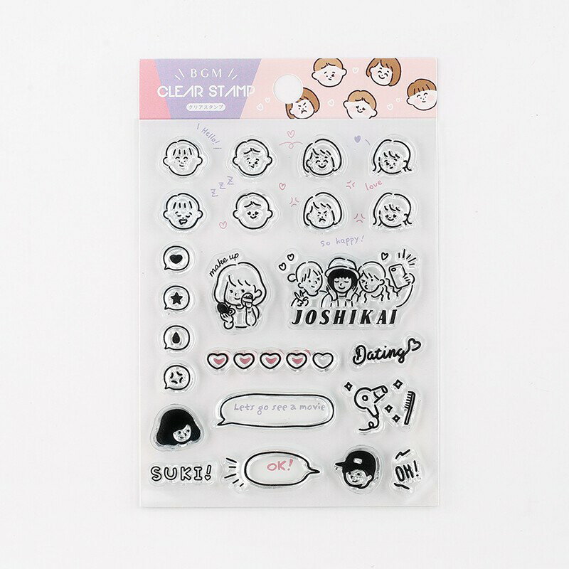 BGM クリアスタンプ 「 デート 」